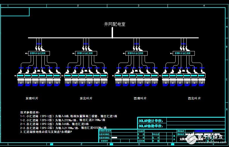 史上最全太陽能并網發電系統電路圖分享