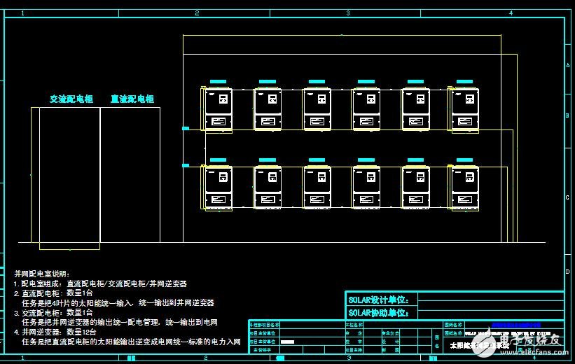 史上最全太陽能并網發電系統電路圖分享