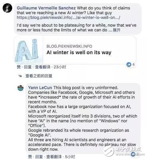 深度學習失效了，AI冬天就會到來嗎？