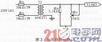 基于51單片機及嵌入式傳感器的電網監控系統設計淺析